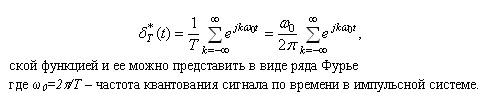 ф59