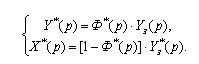 ф97