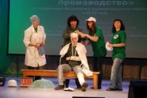 Безопасное производство 