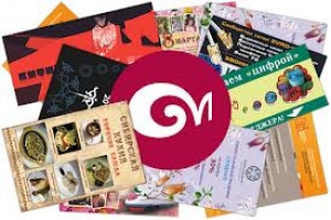 Печать - идеальный вариант рекламы