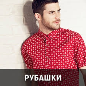 Все должны красиво выглядеть 