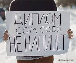 Когда нужна помощь в учебе 