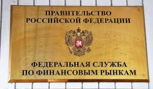 Для тех кто работает в сфере финансов 