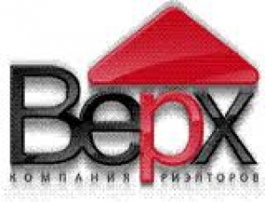 Компания &quot;Верх&quot; Ставрополь